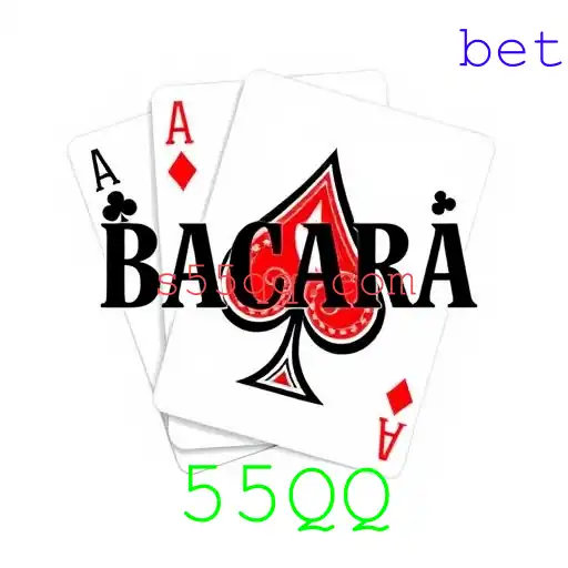 Bacará