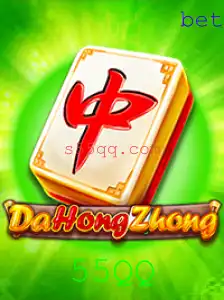 Explorando o Mundo de DaHongZhong: Uma Viagem ao Universo de 55QQ